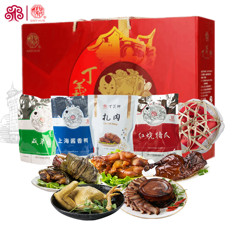 上海特产丁义兴丁蹄咸草鸡酱鸭扎肉猪爪卤菜熟食节日送礼盒1888g