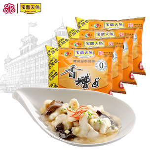 上海宝鼎天鱼糟卤袋装三年陈糟卤糟毛豆泡椒鸡爪调味卤汁