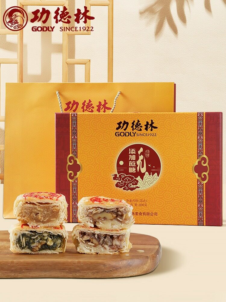 功德林无添加蔗糖月饼礼盒400g