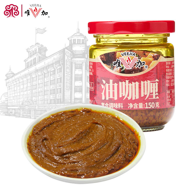 唯加油咖喱酱料150g泰式印度风味黄咖喱家用调味品炒饭牛肉鸡块