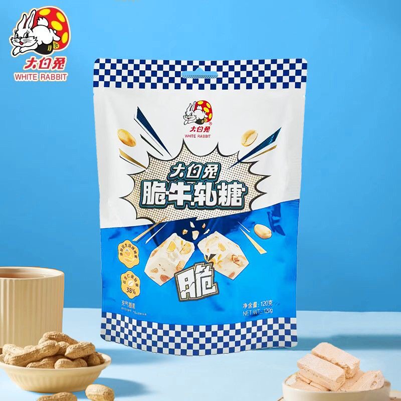 大白兔新品脆牛轧糖袋装多规格独立包装休闲零食喜糖糖果节日送礼