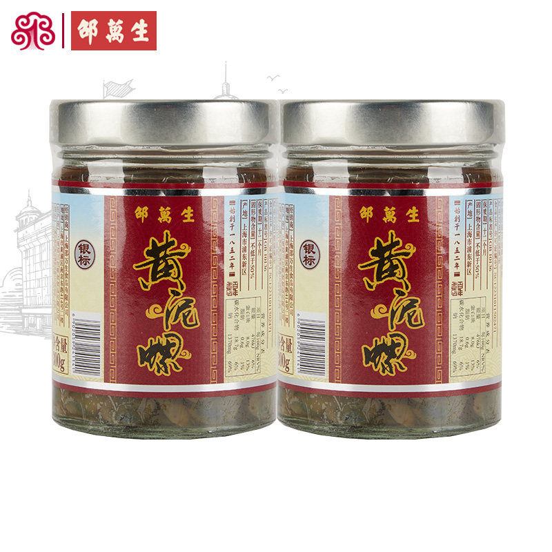 上海邵万生黄泥螺银标300g×2瓶肉质爽脆下酒菜醉泥螺罐头,水产肉类/新鲜蔬果/熟食,泥螺,淘宝优惠券,粉丝福利购,淘宝优惠卷