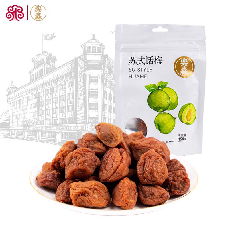奕森苏式话梅酸甜话梅小零食话梅干酸梅梅子蜜饯150g
