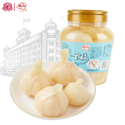 【一店酱菜】云楼白糖大蒜980g即食腌泡蒜头甜蒜酸甜大蒜头下饭菜