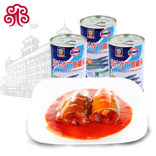 梅林茄汁沙丁鱼罐头425g*3罐装即食番茄深海鱼肉海鲜户外