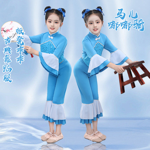 古典舞马儿嘟嘟骑演出服民族群舞板凳乖乖舞蹈服童忆道具凳子板凳