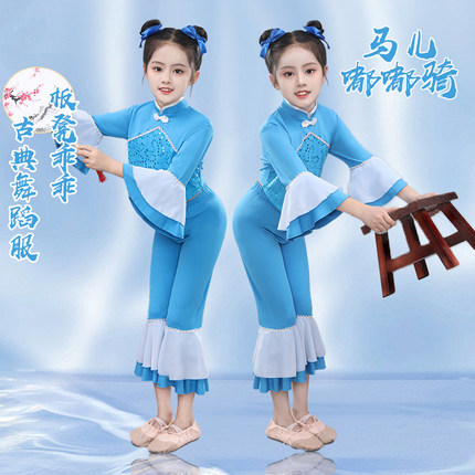 古典舞马儿嘟嘟骑演出服民族群舞板凳乖乖舞蹈服童忆道具凳子板凳