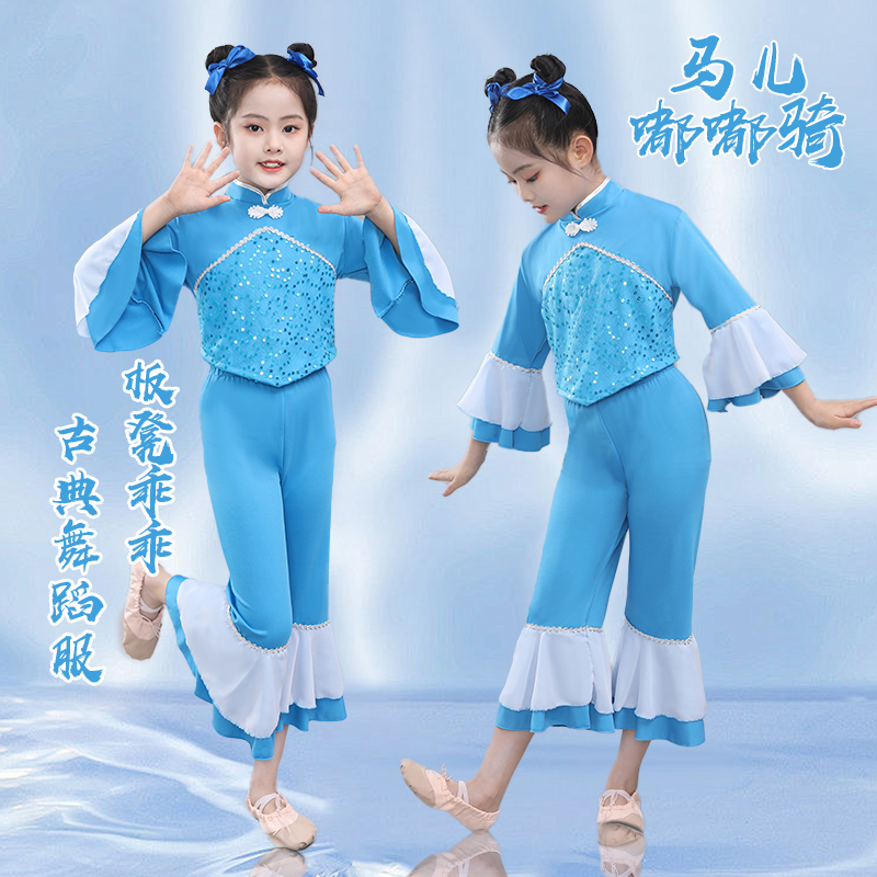 小兰花奖童忆演出服马儿嘟嘟骑舞蹈服装民族群舞板凳乖乖凳子道具