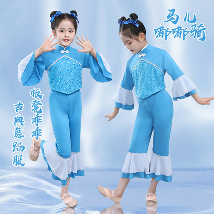 小兰花奖童忆演出服马儿嘟嘟骑舞蹈服装民族群舞板凳乖乖凳子道具