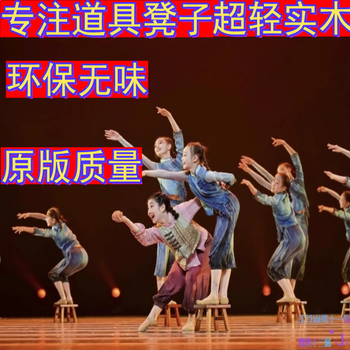 超清实木环保无味原版尺寸