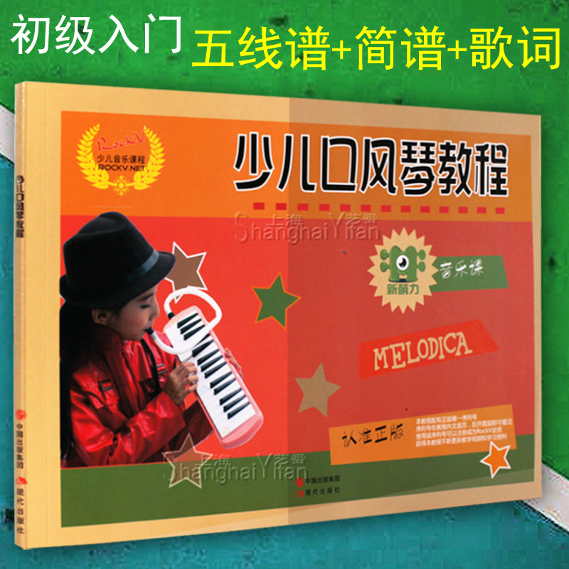 正版包邮微反应心理学:人际交往中的心理策略张静波经济管理出版社心理学心理百科心理学通俗读物书籍_虎窝淘