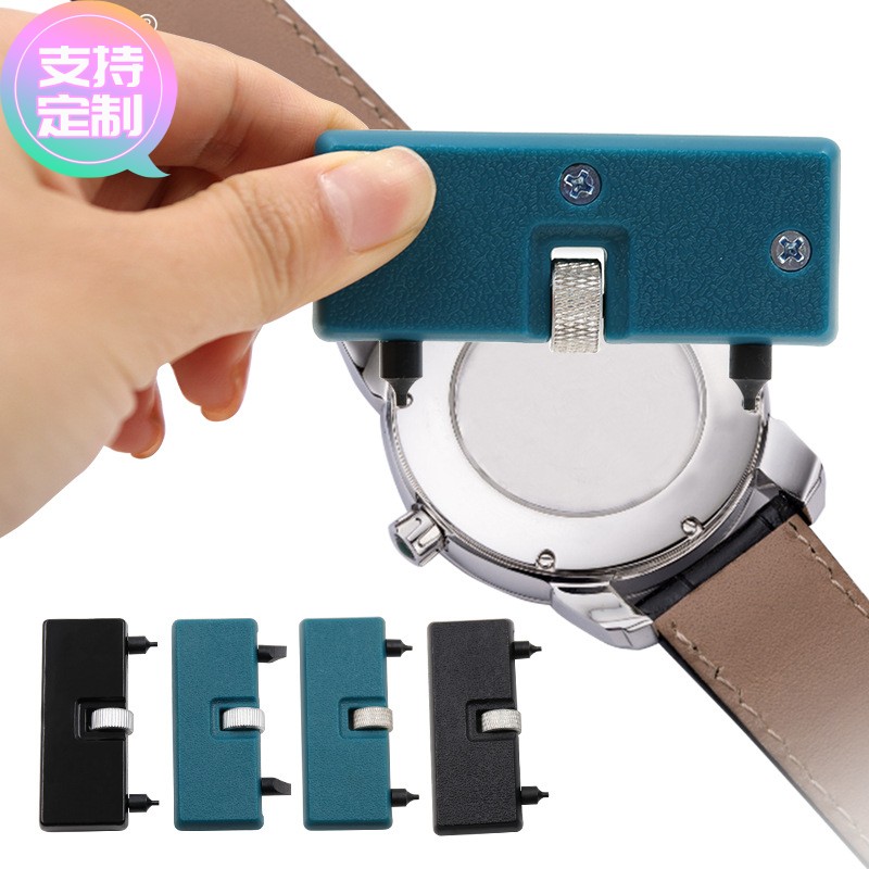 定做修表工具手表开盖器 手表后盖拆卸换电池工具 两爪开表器开底