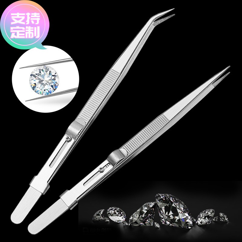 定做钻石珠宝镊子不锈钢镊子夹取珠宝工具宝石夹子 多用途镊子