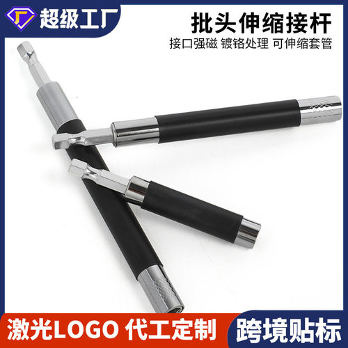 可定制80mm伸缩连接杆出口爆款 150mm六角柄接头套筒120mm加长