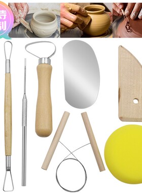 定做陶泥工具套装 木质陶艺泥塑雕刻工具8件套 初学者DIY制作造型