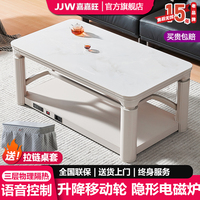 嘉嘉旺電暖桌升降取暖烤火桌子