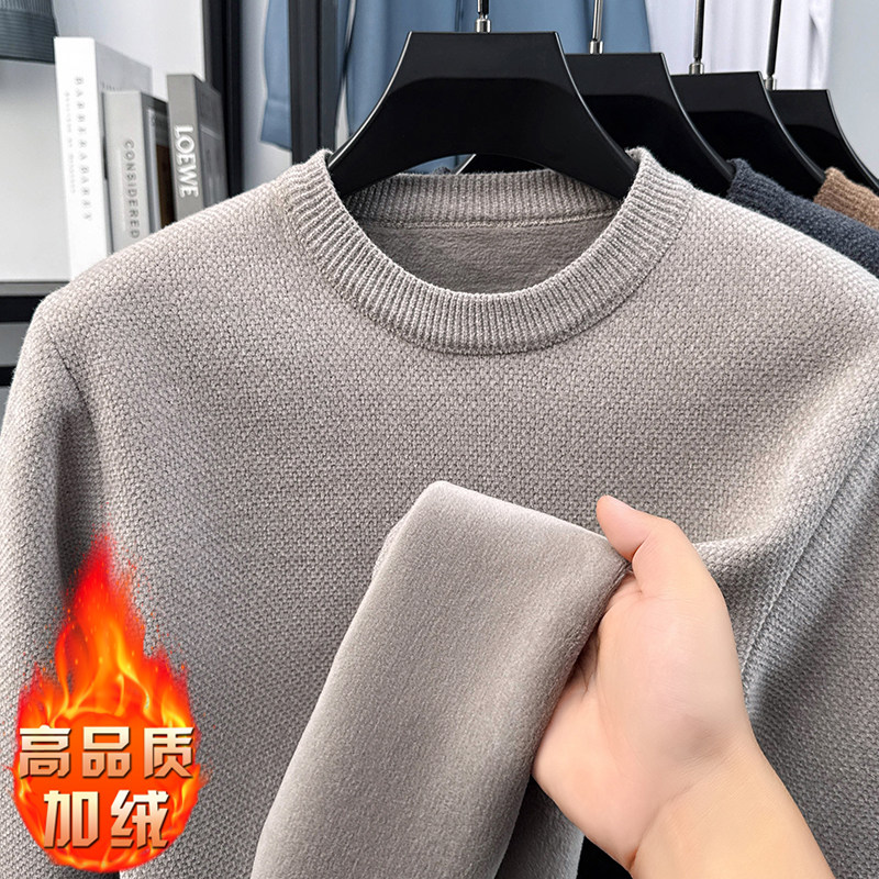 圆领一体绒毛衣中青年男士冬季休针织衫/毛衣