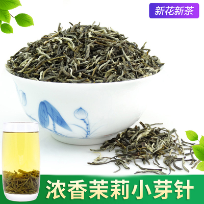 茉莉花茶广西礼盒小白毫