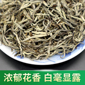 广西横县茉莉花茶浓香特级小白毫250g袋装 2025茶叶 车里湾茶叶