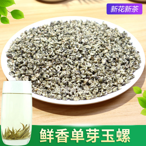 茉莉花茶广西嫩芽车里湾
