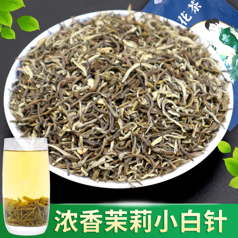 清香型茉莉花毛尖袋装