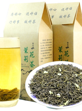 车里湾小白毫横县雪芽茉莉花茶