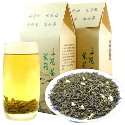 车里湾小白毫横县雪芽茉莉花茶