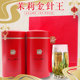 茉莉花茶金针王鲜香特级茉莉茶王白毫金针铁罐礼盒装 300g过节送礼