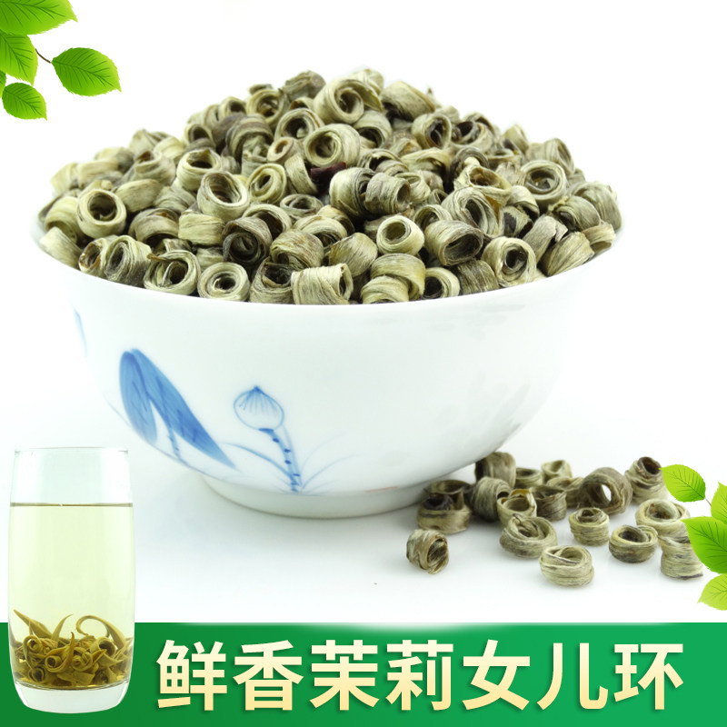 茉莉花茶女儿环新茶叶100g