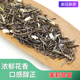 2025茉莉花茶叶浓香型特级茉莉小白毫茶叶横县茉莉花茶500g礼盒装