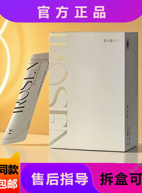 爱乐膳优卡营养素固体饮料代餐饱腹益星润益星养官方正品微商同款