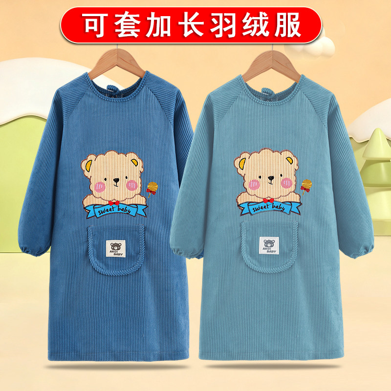 中大童加长罩衣宝宝吃饭穿衣防脏防水秋冬画画护衣羽绒服中长围裙