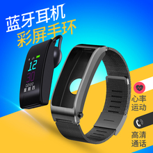 智能手环多功能oppo小米华为手表1