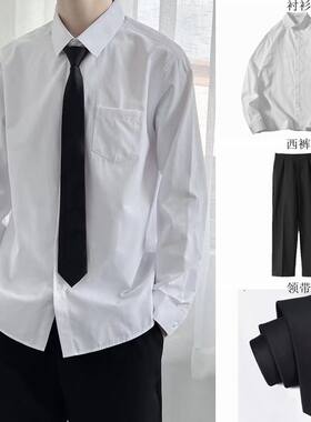 白衬衫男长袖制服打底内搭衬衣领带西装套装学生班服工作服寸衣