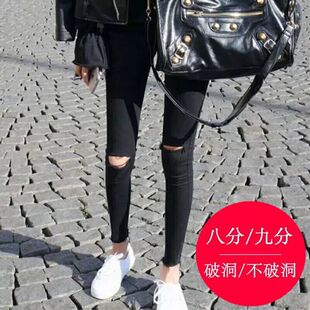 破洞裤女韩版八分新款黑色烂牛仔裤潮弹力紧身显瘦毛边乞丐裤