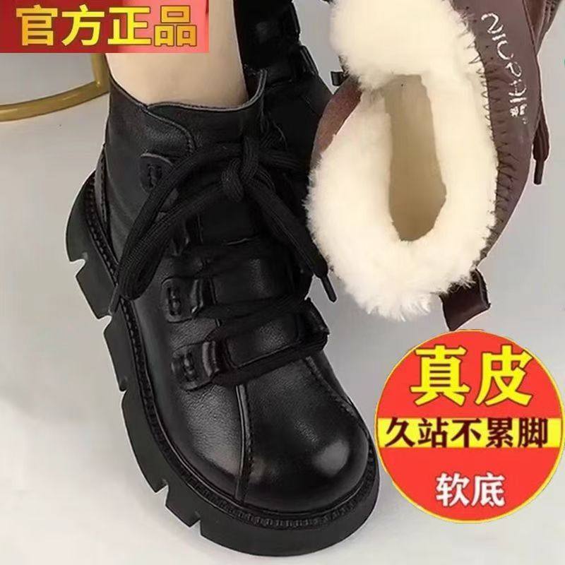 软皮加厚雪地靴女2024新款冬季加绒保暖棉鞋皮毛一体厚底防滑棉靴,女鞋,时尚雪地靴,淘宝优惠券,粉丝福利购,淘宝优惠卷
