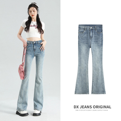 马蹄牛仔裤女高腰显瘦显高春季新款浅蓝色修身渐变微喇叭长裤