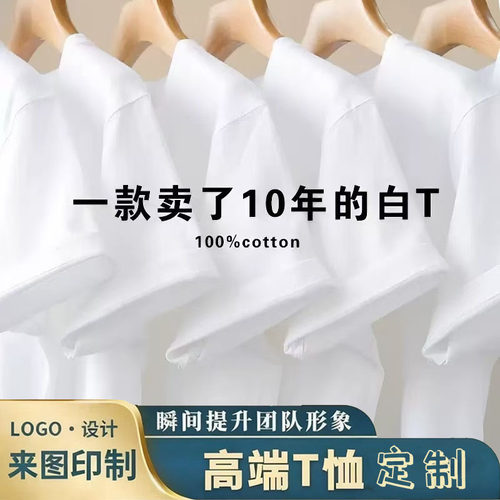 180克cvc短袖纯色圆领半袖宽松休闲短袖男t恤可定制logot恤打底衫