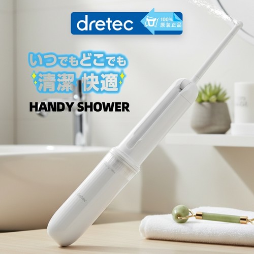 日本dretec随身妇洗器护理清洗器