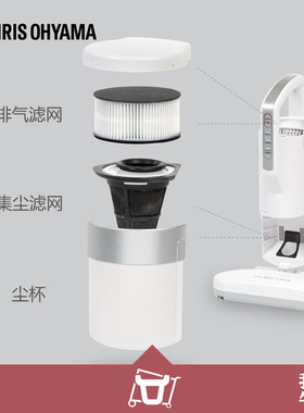IRIS爱丽思除螨仪原厂配件适用FAC10 FAC2 FAC3集尘滤网 排气滤网