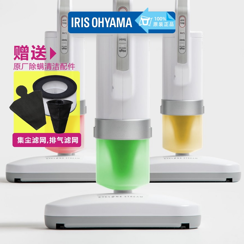 强力拍打除螨仪爱丽思三代吸尘器