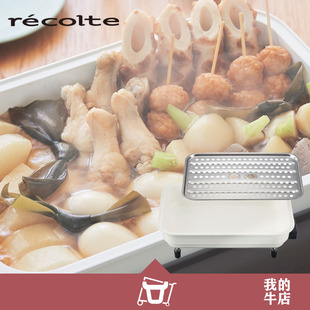 日本丽克特多功能电热锅专用配件陶瓷深锅蒸盘RHP-1CS