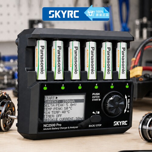 SKYRCNC2500Pro智能充电器