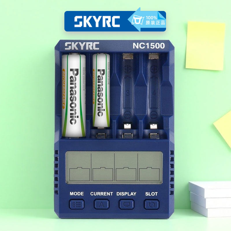 SKYRC电池充电器 NC1500 四驱车模通用镍氢5号AA 7