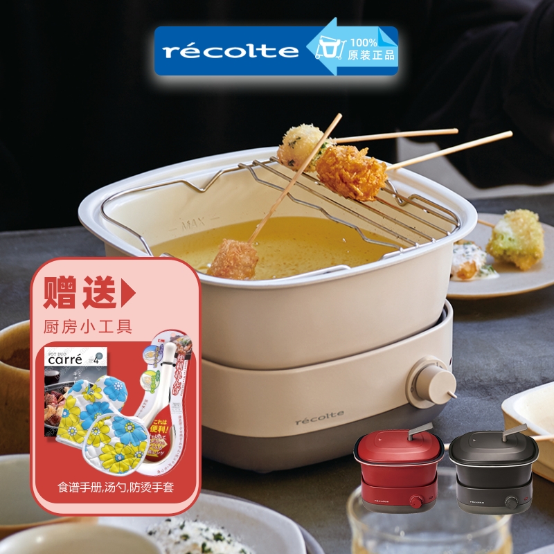 日本丽克特电煮锅多功能分体电火锅家用宿舍电热火锅炸锅电热锅