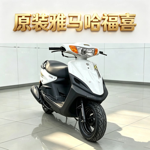 原装雅马哈福喜100cc踏板摩托车