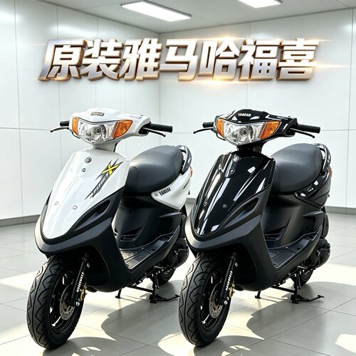 原装雅马哈福喜100c踏板摩托代步