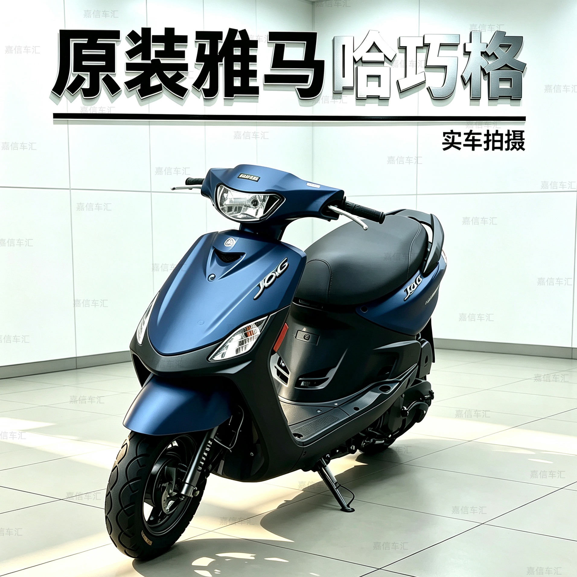 原装雅马哈巧格100cc摩托车二手燃油四冲程代步机车踏板车男女装