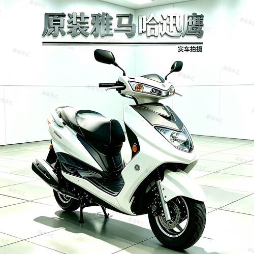 原装雅马哈迅鹰125cc踏板摩托车