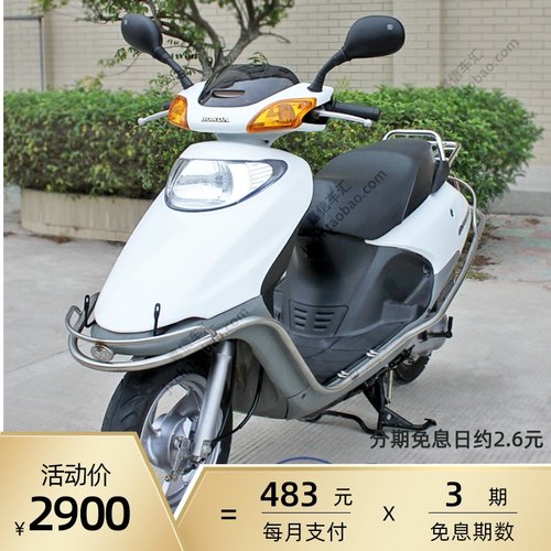 二手摩托车多少钱 二手摩托车价格 小麦优选